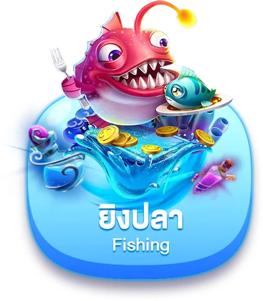 เกมยิงปลา - zabbet168